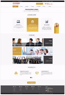 中聯(lián)國(guó)源 專業(yè)金融信息咨詢服務(wù)引領(lǐng)者