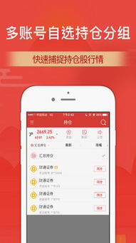財(cái)通證券金融信息咨詢服務(wù) 賦能投資決策，構(gòu)建財(cái)富未來