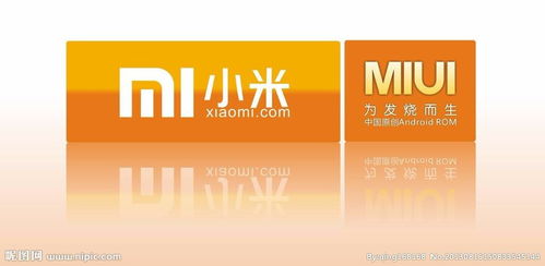 小米信息流廣告核心代理商招募 攜手共創(chuàng)數(shù)字營(yíng)銷新未來(lái)