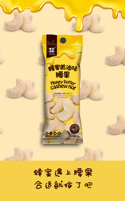 科技賦能零食體驗(yàn) 通信技術(shù)開(kāi)發(fā)如何重塑休閑零食“第四餐化”新場(chǎng)景