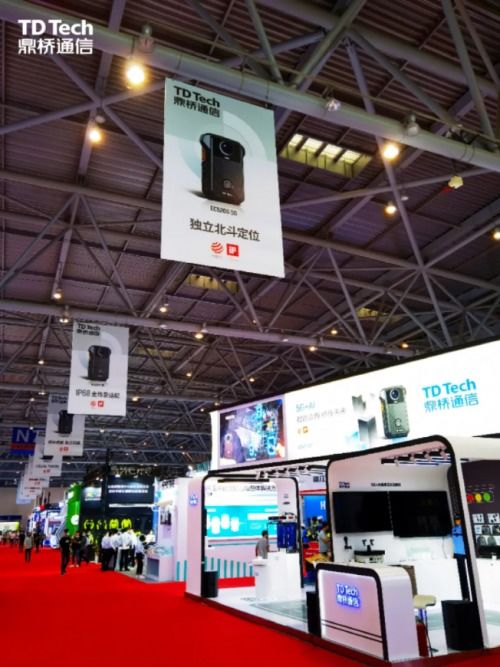 鼎橋通信亮相第十二屆交博會(huì) 以創(chuàng)新科技為交通強(qiáng)國(guó)與科技興安注入新動(dòng)能